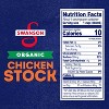 Swanson 100% Natural Gluten Free Organic Free-Range Chicken Stock - 32 fl oz - 2 of 4
