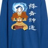 Men's - Avatar: The Last Airbender - Aang Sitting Avatar State Long Sleeve Graphic T-Shirt - 2 of 4