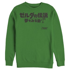 Men's Nintendo Legend of Zelda Link's Awakening Japanese Character Logo Sweatshirt - 1 of 3
