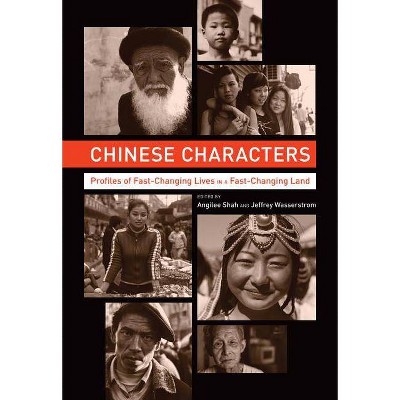 Chinese Characters - by  Angilee Shah & Jeffrey N Wasserstrom (Paperback)