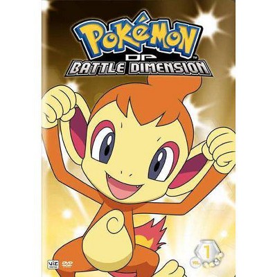 Pokemon DP Battle Dimension: Volume 1 (DVD)(2009)