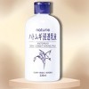 Imju Naturie Hatomugi Skin Conditioning Milk | Suitable for Combination, dry, oily, mature, sensitive skin (7.7 oz) - 3 of 3