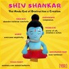 Modi Toys Shiv Shankar (Medium 11") - 3 of 3