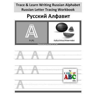 Trace & Learn Writing Russian Alphabet - by  Harshish Patel (Paperback)