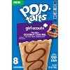 Pop-Tarts Girl Scouts Frosted Coconut Caramel Filling Toaster Pastries - 13.5oz/8ct - 2 of 4