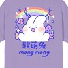 Lovely MongMong Rainbow Art Crew Neck Short Sleeve Purple Haze Women's T-shirt - 4 of 4