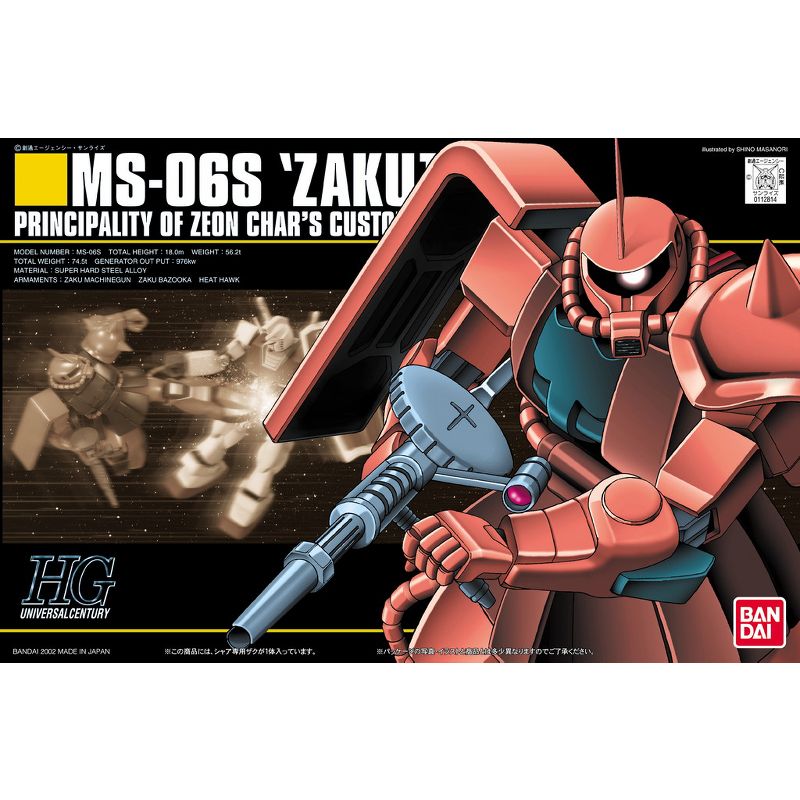 Bandai HGUC Gundam MS-06S Zaku II Char Custom HG 1/144 Model Kit, 1 of 4