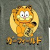 Men's - Garfield - Lucky Cat Garfield Short Sleeve Graphic T-Shirt - 2 of 4
