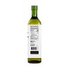 Chosen Foods 100% Pure Avocado Oil - image 2 of 3