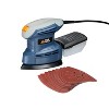 Blue Ridge Tools 1.3amp Detail Sander: Electric Hand & Mouse Sander, 2-Year Warranty, Lightweight, Compact Design - 2 of 4