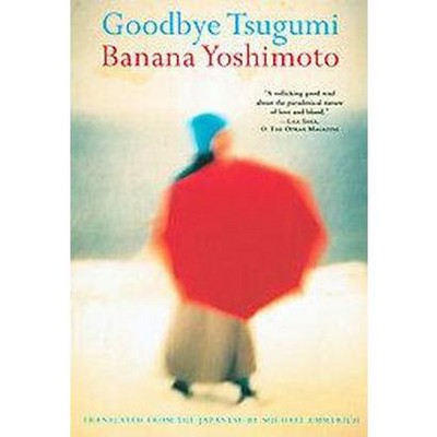 Goodbye Tsugumi - by  Banana Yoshimoto (Paperback)