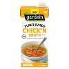 Gardein Plant-Based Chick'n Broth - Case of 8/32 oz - 2 of 3