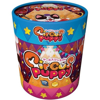 Circus Puppy Board Game