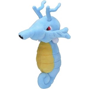 Pokemon Center: Sitting Cuties: Kingdra Plush # 230 -  Generation 2 - 6 In - 1 of 1