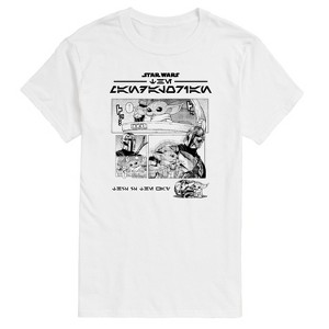 Men's - Star Wars - The Mandalorian Mando Manga Short Sleeve Graphic T-Shirt - 1 of 4