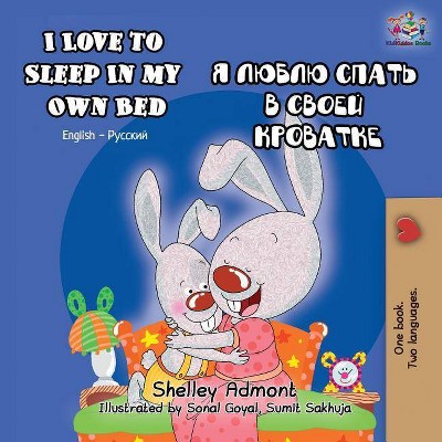 I Love to Sleep in My Own Bed - (English Russian Bilingual Collection) 2nd Edition by  Shelley Admont & Kidkiddos Books (Paperback)