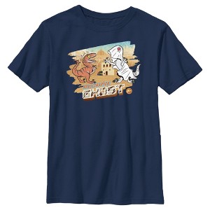 Boy's Jurassic World Atrociraptor Ghost T-Shirt - 1 of 4