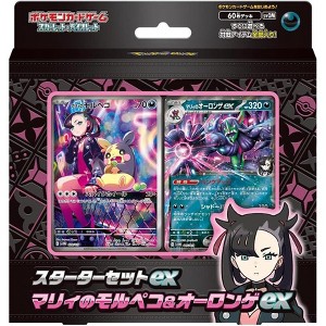 Pokemon Card Game Scarlet & Violet Starter Set ex Marnie's Morpeko & Grimmsnarl ex (Japanese) - 1 of 1
