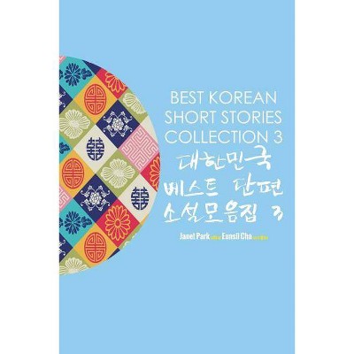 Best Korean Short Stories Collection 3 - by  Janet Park & Eunsil Cha (Paperback)