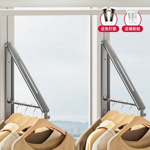 Foldable clothes drying rack - wall-mounted, no-drilling required, for hanging clothes, and retractable bay windows - 1 of 4