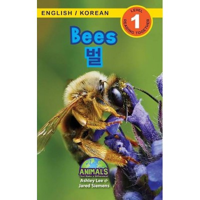 Bees / 벌 - (Animals That Make a Difference! Bilingual (English / Korean) (영어 / 한국&#5) Large Print (Hardcover)