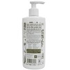 Eminence Coconut Firming Body Lotion, 8.4 oz - 2 of 3