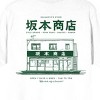 Sakamoto Days Logo Text, Store Line Art, Kanji Texts, Sakatmoto's Store on White Short Sleeve Adult T-Shirt - 4 of 4