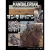 Boy's Star Wars The Mandalorian This Is the Way T-Shirt - 2 of 4