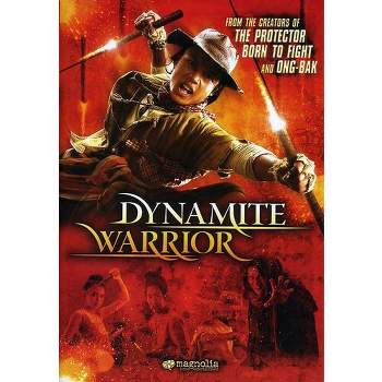 Dynamite Warrior (DVD)(2006)