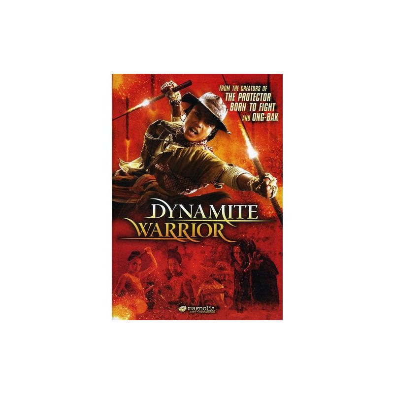 Dynamite Warrior (DVD)(2006), 1 of 2