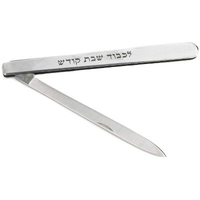 ICEL High Carbon Stainless Steel Shabbat Kodesh Folding Knife, Narrow Style, Challah Knife