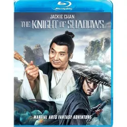 The Knight of Shadows: Between Yin and Yang (Blu-ray)(2020)