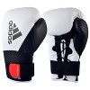 Adidas Hybrid 250 Elite Kickboxing and Training Gloves - 2 of 4