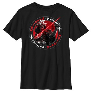 Boy's Star Wars: Visions Samurai Darth Vader Lightsaber T-Shirt - 1 of 4