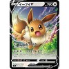 Pokemon Card Game Sword & Shield V Start Deck Colorless Eevee - 3 of 4