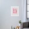 Deny Designs KrissyMast Bows in Red and Pink Art Print - 3 of 4