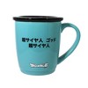 Just Funky Dragon Ball Super Goku 14oz Ceramic Coffee Mug and Coaster Set - 3 of 4