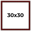 PosterPalooza | Square Weathered Red Picture Frame - UV Acrylic, Foam Board Backing, Hanging Hardware - 2 of 4