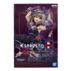 Banpresto The Idolmaster Cinderella Girls Espresto Est-Dressy | Ranko Kanzaki Special Ver. - image 2 of 4