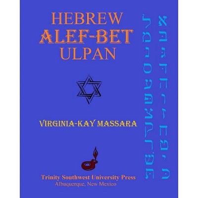 Hebrew Alef-Bet Ulpan - by  Virginia-Kay Massara (Paperback)