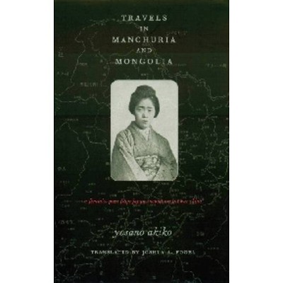 Travels in Manchuria and Mongolia - by  Akiko Yosano (Hardcover)