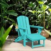 Hyleory 3-Level Adjustable Patio Accent Chair with Retractable Ottoman, Cup & Phone Holders - 2 of 4