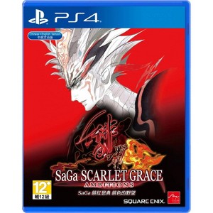 Square Enix SaGa: Scarlet Grace Ambitions  PlayStation 4 - 1 of 4