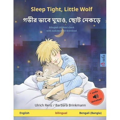 Sleep Tight, Little Wolf (English - Bengali (Bangla)) - (Paperback)