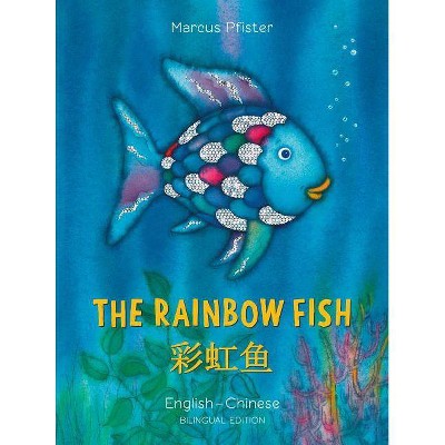 The Rainbow Fish/Bi: Libri - Eng/Chinese - by  Marcus Pfister (Paperback)