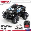 Thin Air Brands Mini RC Police Truck 1:40 Scale with Remote Control, Ages 6+, Remote Control Vehicles - 3 of 3
