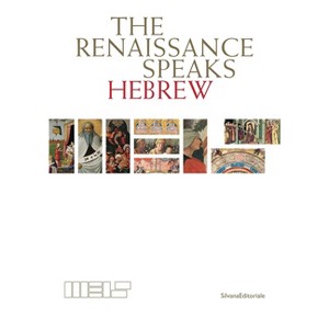 The Renaissance Speaks Hebrew - by  Giulio Busi & Silvana Greco (Paperback) - 1 of 1