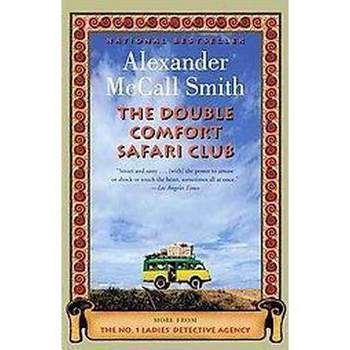 The Double Comfort Safari Club (Reprint) (Paperback) by Alexander McCall Smith