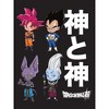 Dragon Ball Z Super Chibi Characters Men's Black T-Shirt - 2 of 3