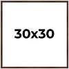 PosterPalooza | Square Classic Modern Brown Picture Frame - UV Acrylic, Foam Board Backing, Hanging Hardware - 2 of 4